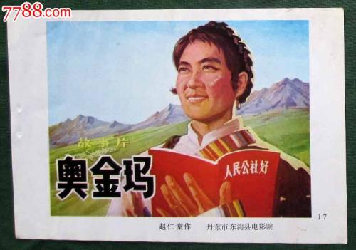 埃弗格雷兹大学文凭毕业证样本照片